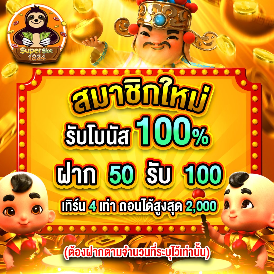 xoslotz เว็บตรงสล็อต ฝากถอนออโต้ไม่ผ่านเอเย่นต์ 2026