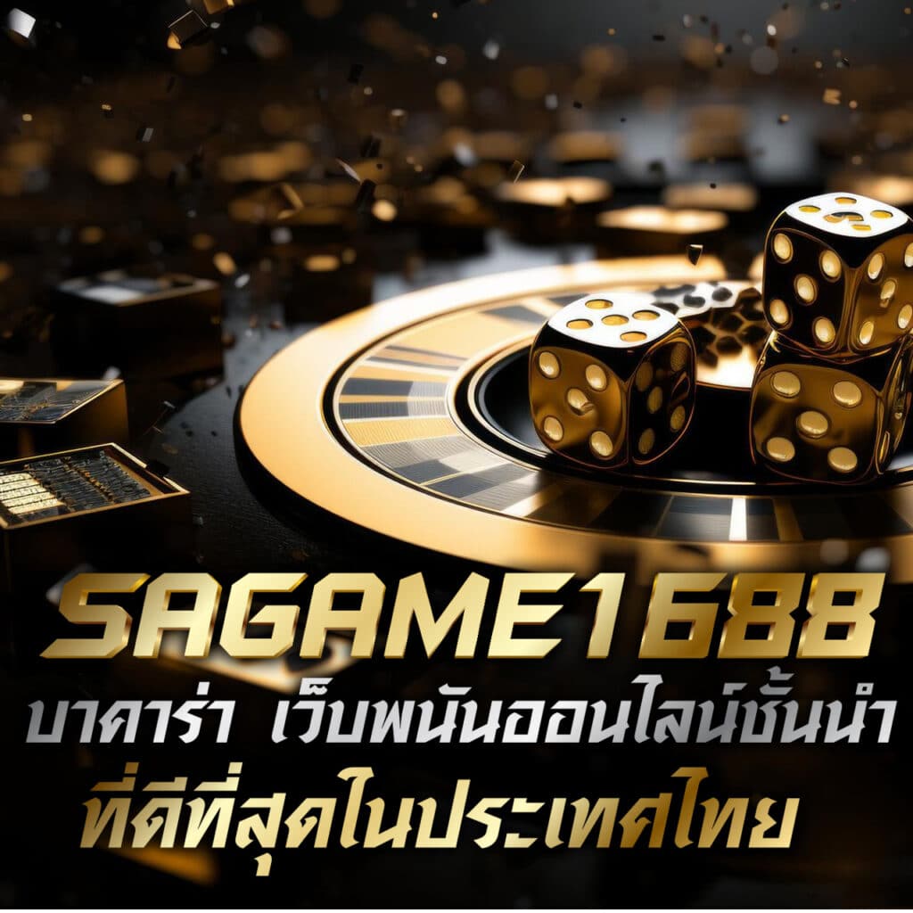 xoth เว็บตรง สล็อต ฝากถอนออโต้ ไม่ผ่านเอเย่นต์ 2026