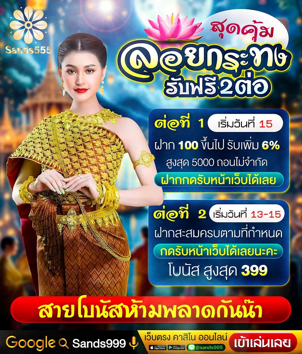 xoxclub slot เว็บตรง สล็อต ฝากถอนออโต้ ไม่ผ่านเอเย่นต์ 2026