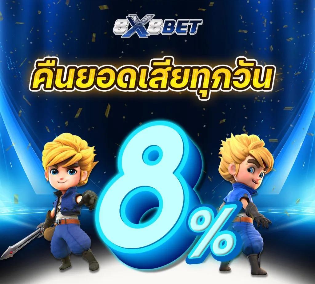 xpro88 เว็บตรง สล็อต ฝากถอนออโต้ ไม่ผ่านเอเย่นต์ 2026