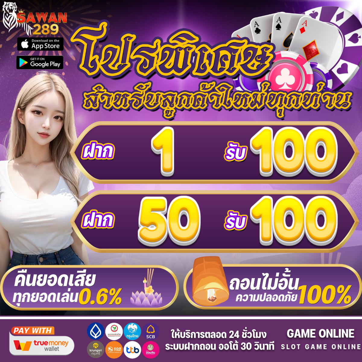 y9สล็อต สล็อตเว็บตรง ฝากถอนออโต้ ไม่ผ่านเอเย่นต์ 2026