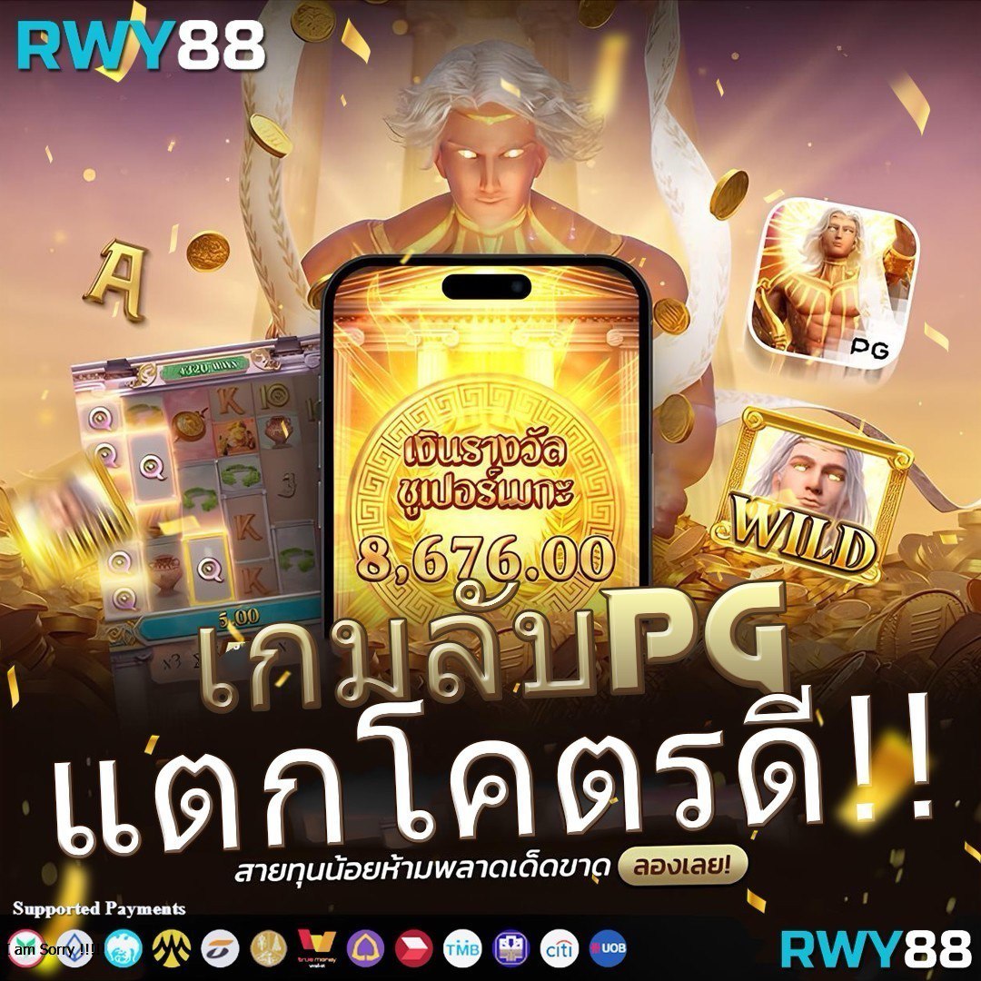 yak888 เว็บตรง สล็อต ฝากถอนออโต้ ไม่ผ่านเอเย่นต์ 2026