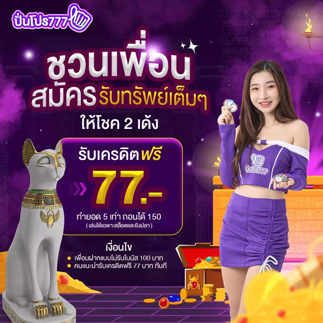 yehyeh เว็บตรง สล็อต ฝากถอนออโต้ ไม่ผ่านเอเย่นต์ 2026