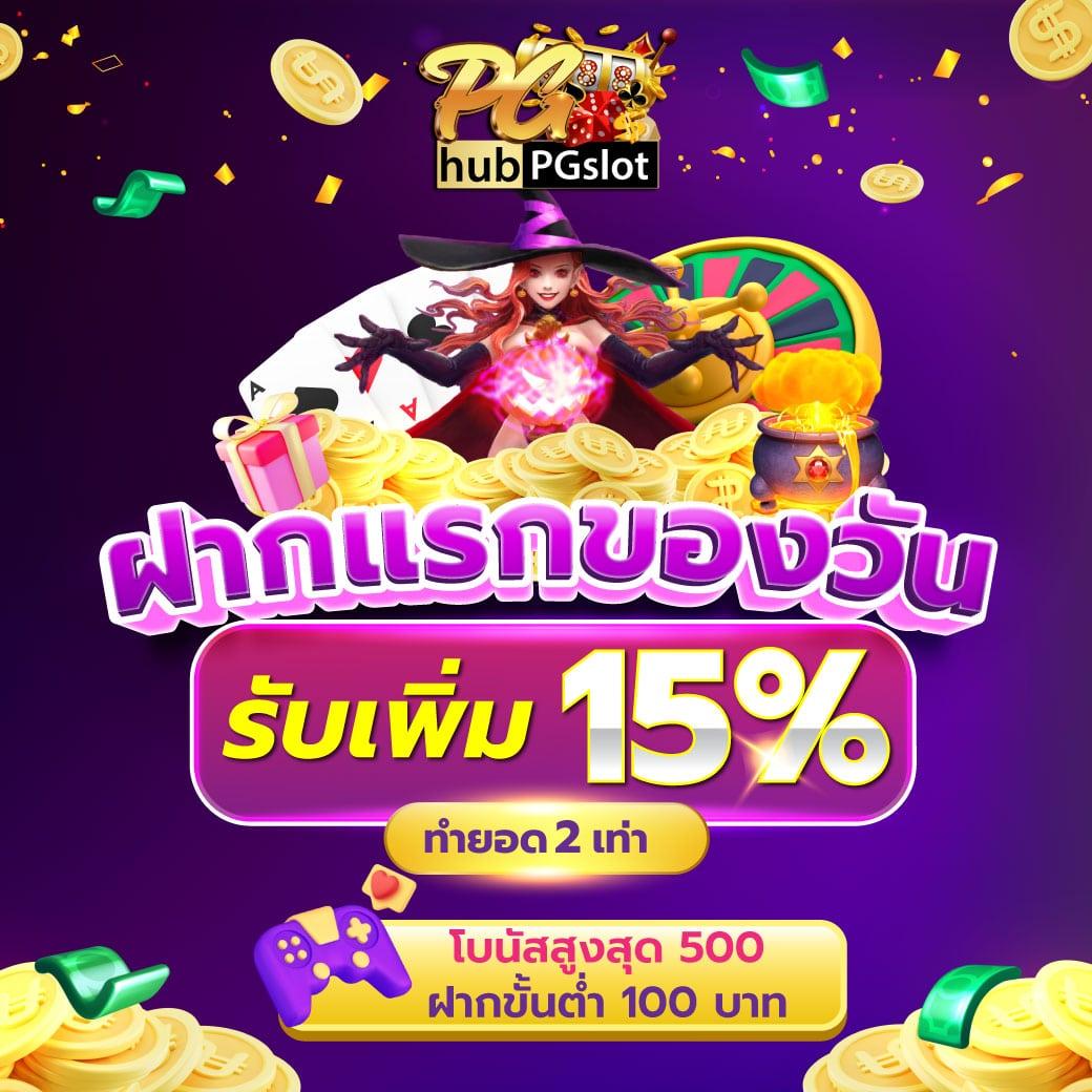 z8 com เว็บตรง สล็อต ฝากถอนออโต้ ไม่ผ่านเอเย่นต์ 2026