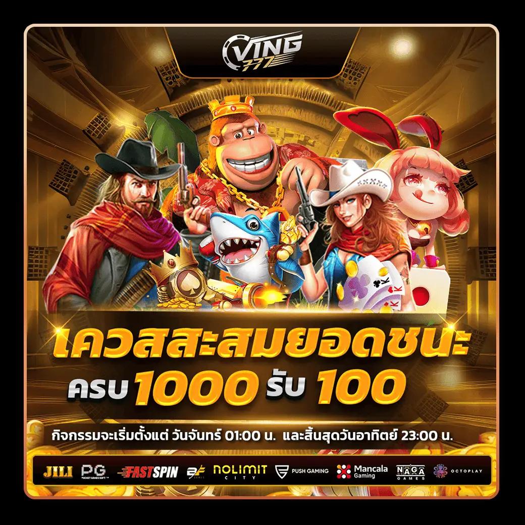za88 หวย คาสิโนออนไลน์ เว็บตรง สล็อต ฝากถอนออโต้ ไม่ผ่านเอเย่นต์ 2026