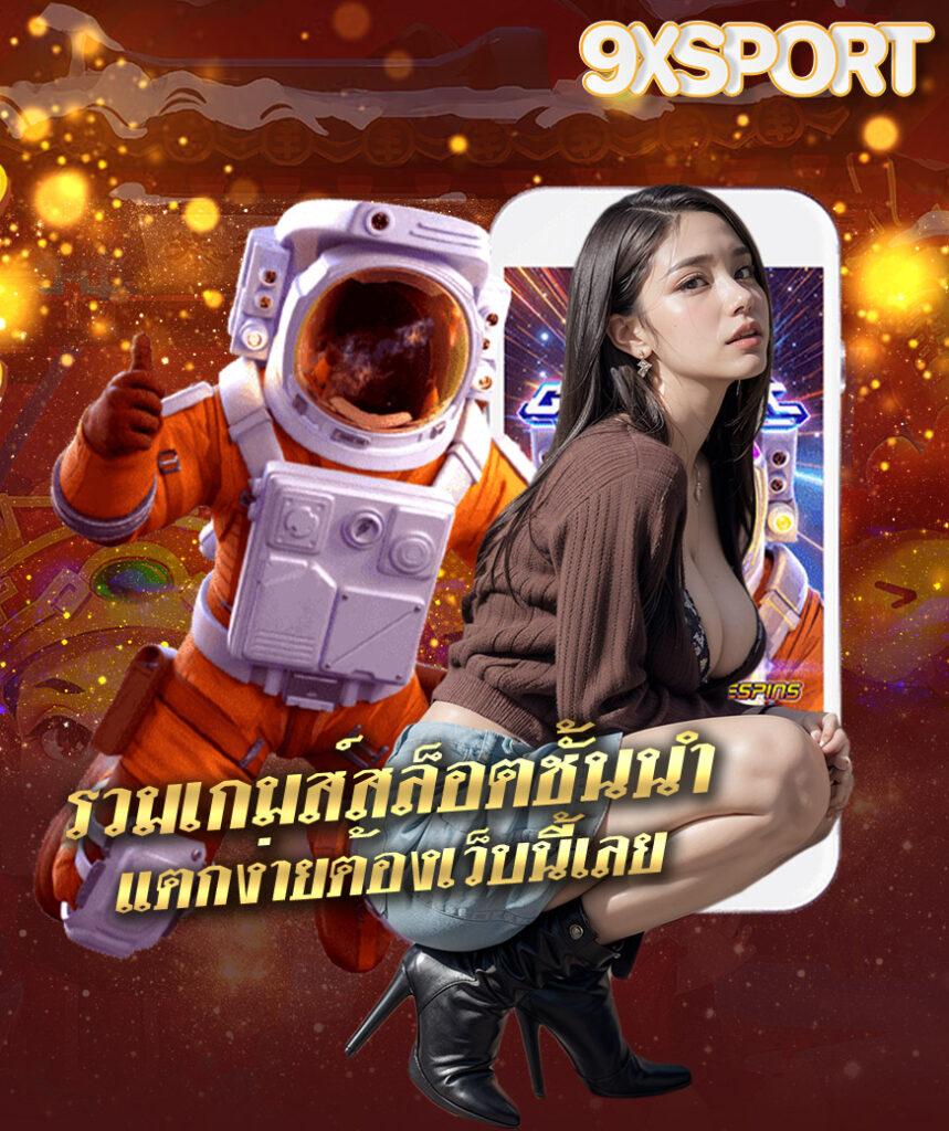 za88 เว็บตรง สล็อต ฝากถอนออโต้ ไม่ผ่านเอเย่นต์ 2026