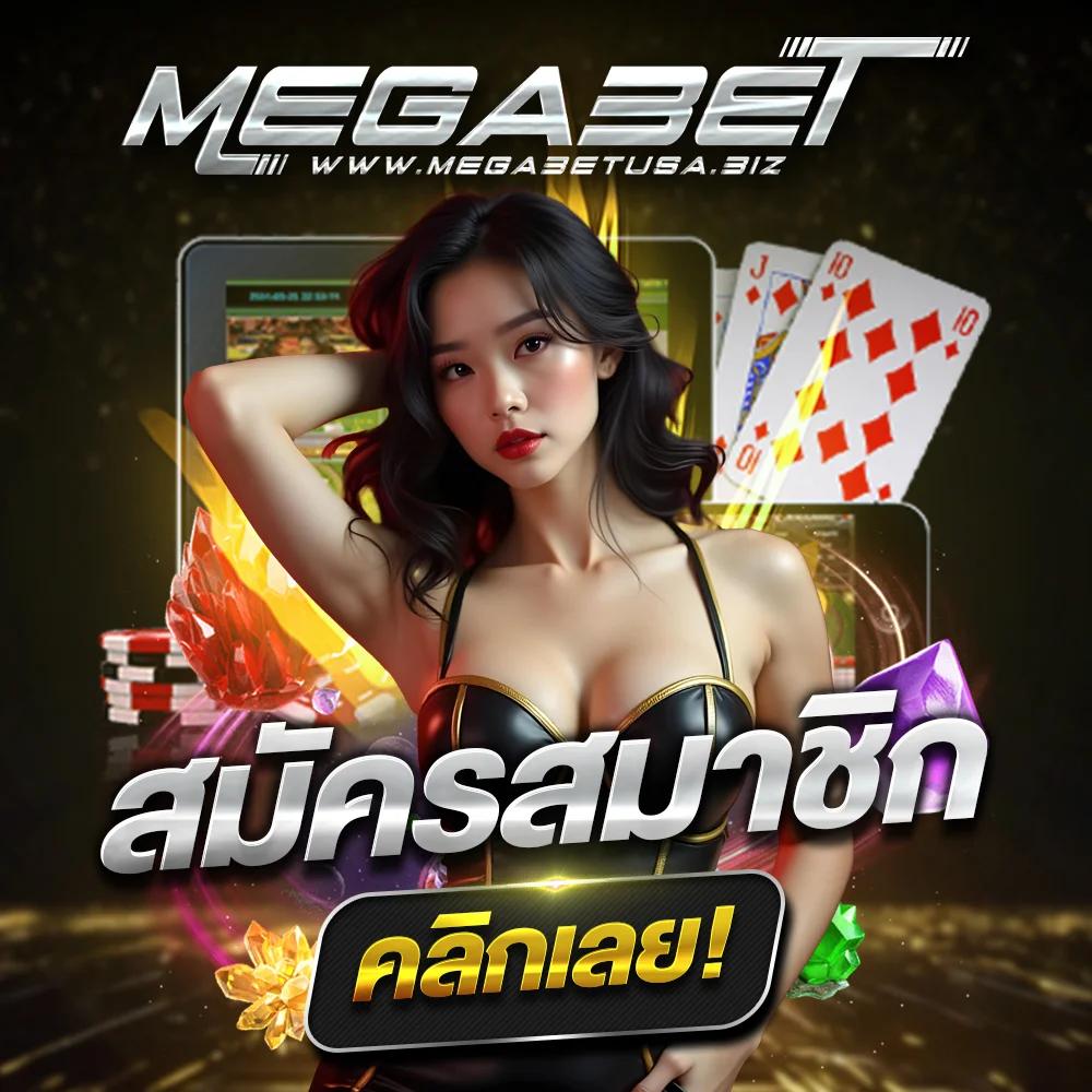 zbet911 เว็บตรง สล็อต ฝากถอนออโต้ ไม่ผ่านเอเย่นต์ 2026