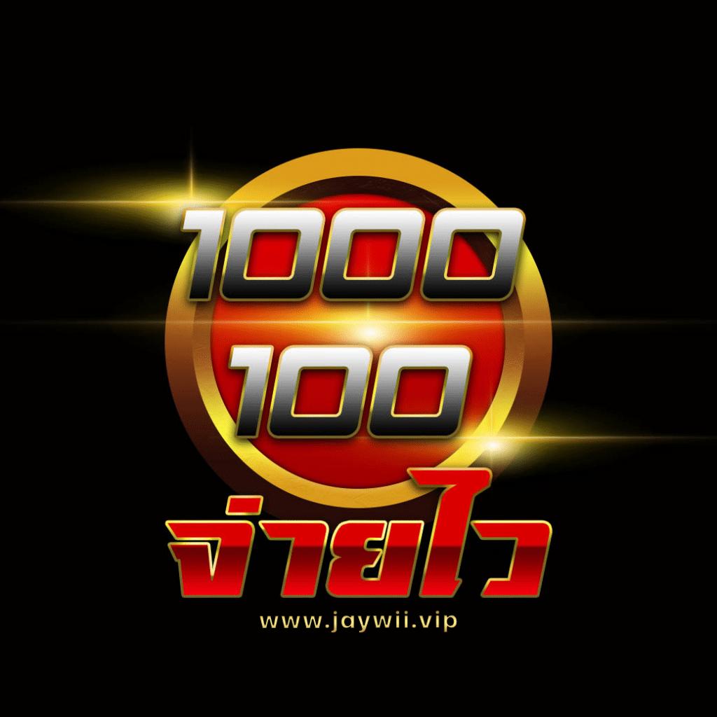 zeed777plus เว็บตรง สล็อต ฝากถอนออโต้ ไม่ผ่านเอเย่นต์ 2026