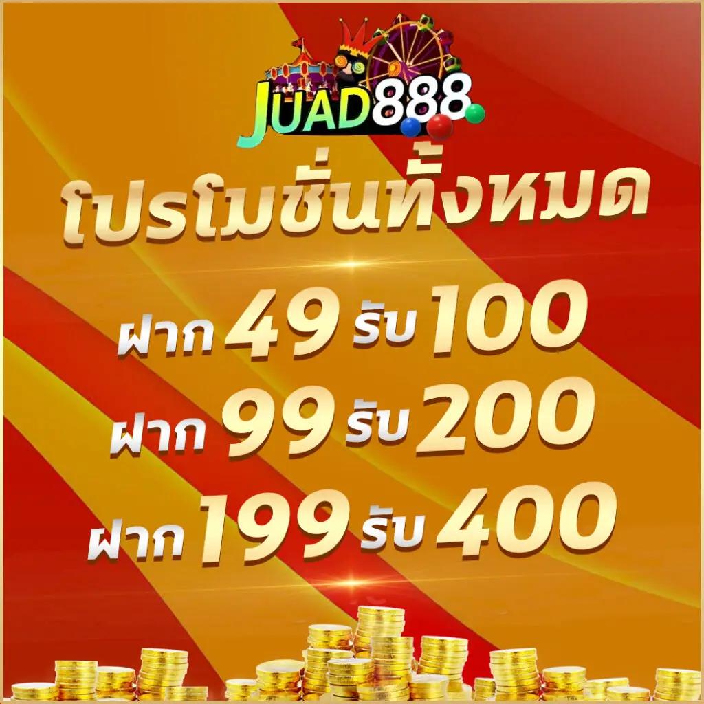 zeus789 เว็บตรง สล็อต ฝากถอนออโต้ ไม่ผ่านเอเย่นต์ 2026