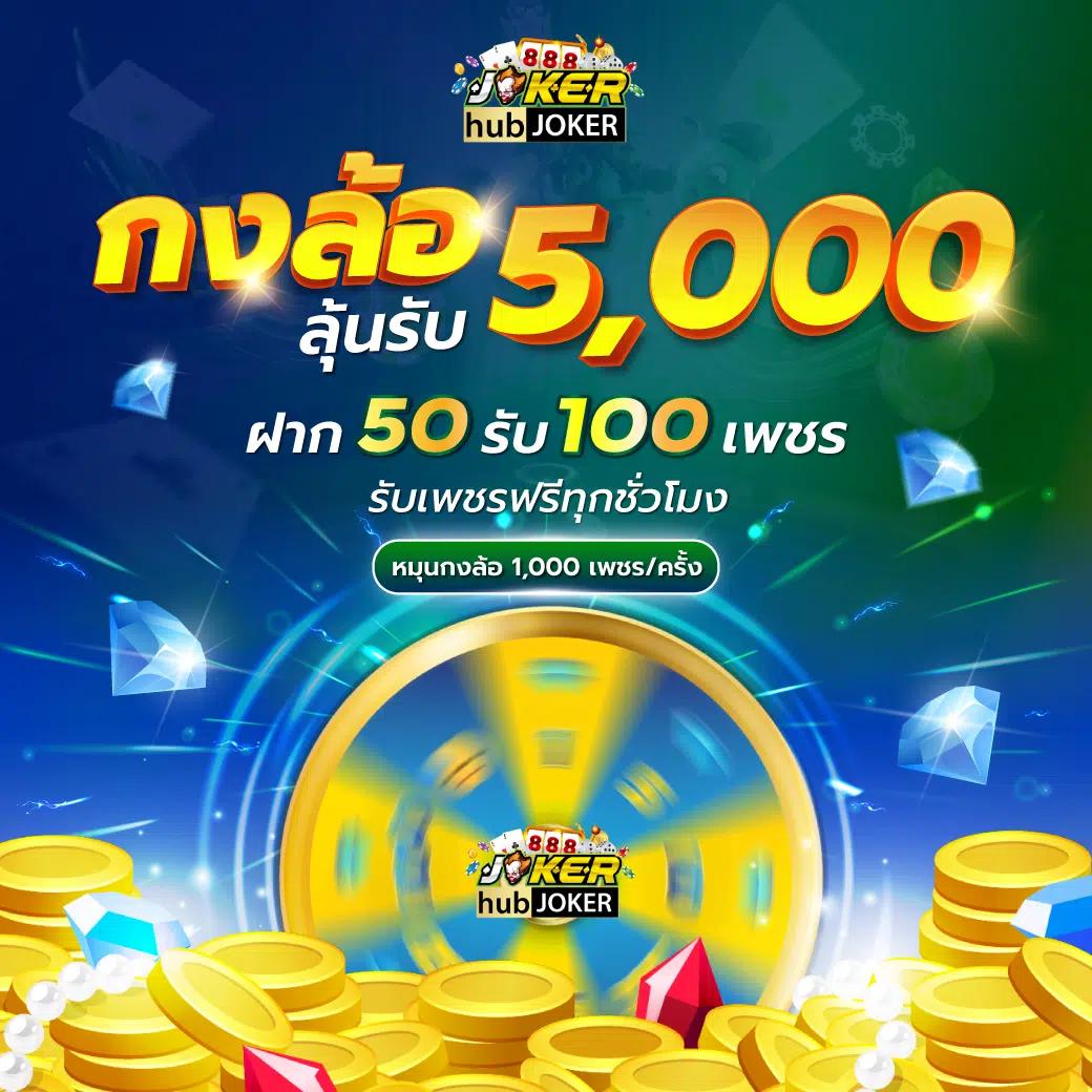 zuka168 เว็บตรง สล็อต ฝากถอนออโต้ ไม่ผ่านเอเย่นต์ 2026