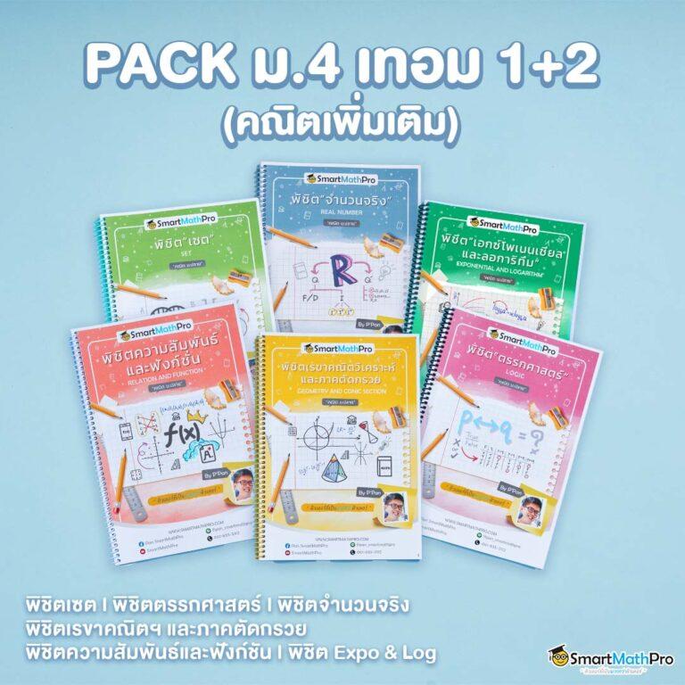 zumo1688 เว็บตรง สล็อต ฝากถอนออโต้ ไม่ผ่านเอเย่นต์ 2026