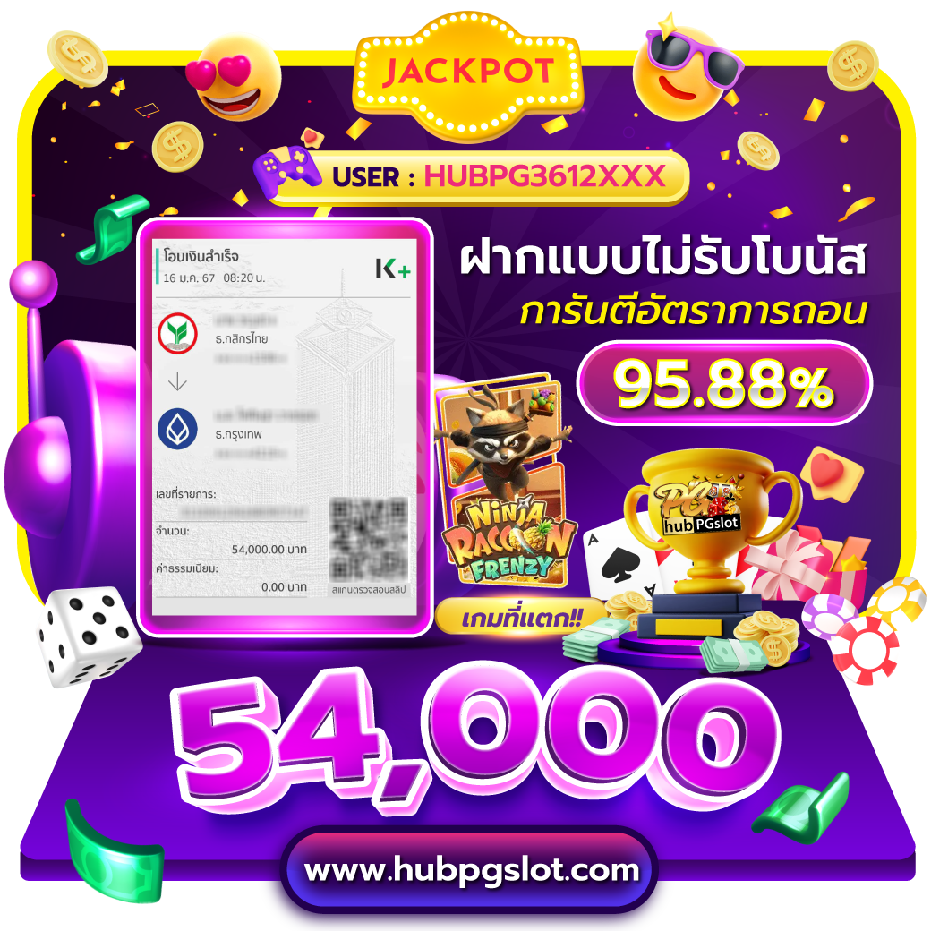 zumo88 เว็บตรง สล็อต ฝากถอนออโต้ ไม่ผ่านเอเย่นต์ 2026