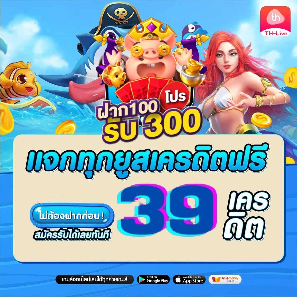 กงล้อ88 เว็บตรง สล็อต ฝากถอนออโต้ ไม่ผ่านเอเย่นต์ 2026