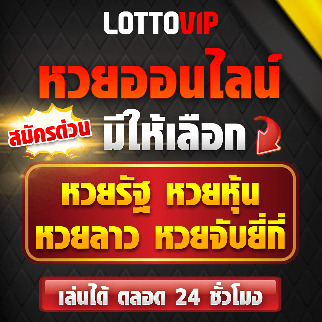 ของแทร่1688 เว็บตรง สล็อต ฝากถอนออโต้ ไม่ผ่านเอเย่นต์ 2026