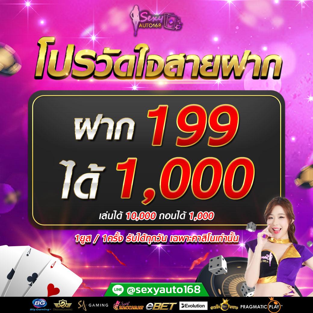 คาโนโลน เว็บตรง สล็อต ฝากถอนออโต้ ไม่ผ่านเอเย่นต์ 2026