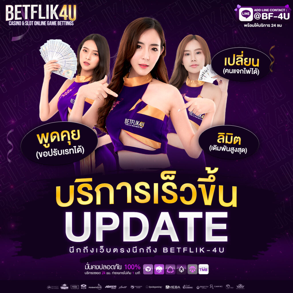 จ่ายไว jaywii เข้าสู่ระบบ เว็บตรง สล็อต ฝากถอนออโต้ 2026
