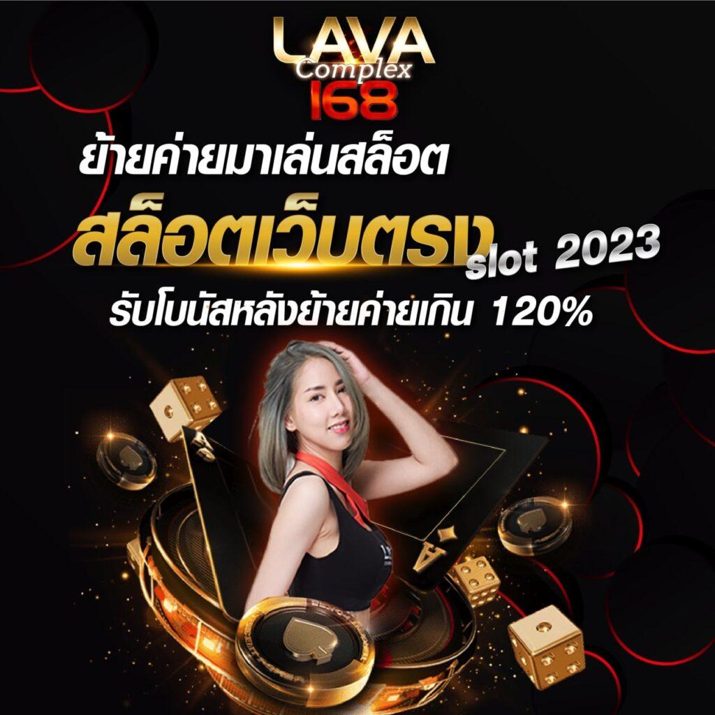 จ้าวเจ๊ง888 เว็บตรงสล็อต ฝากถอนออโต้ ไม่ผ่านเอเย่นต์ 2026