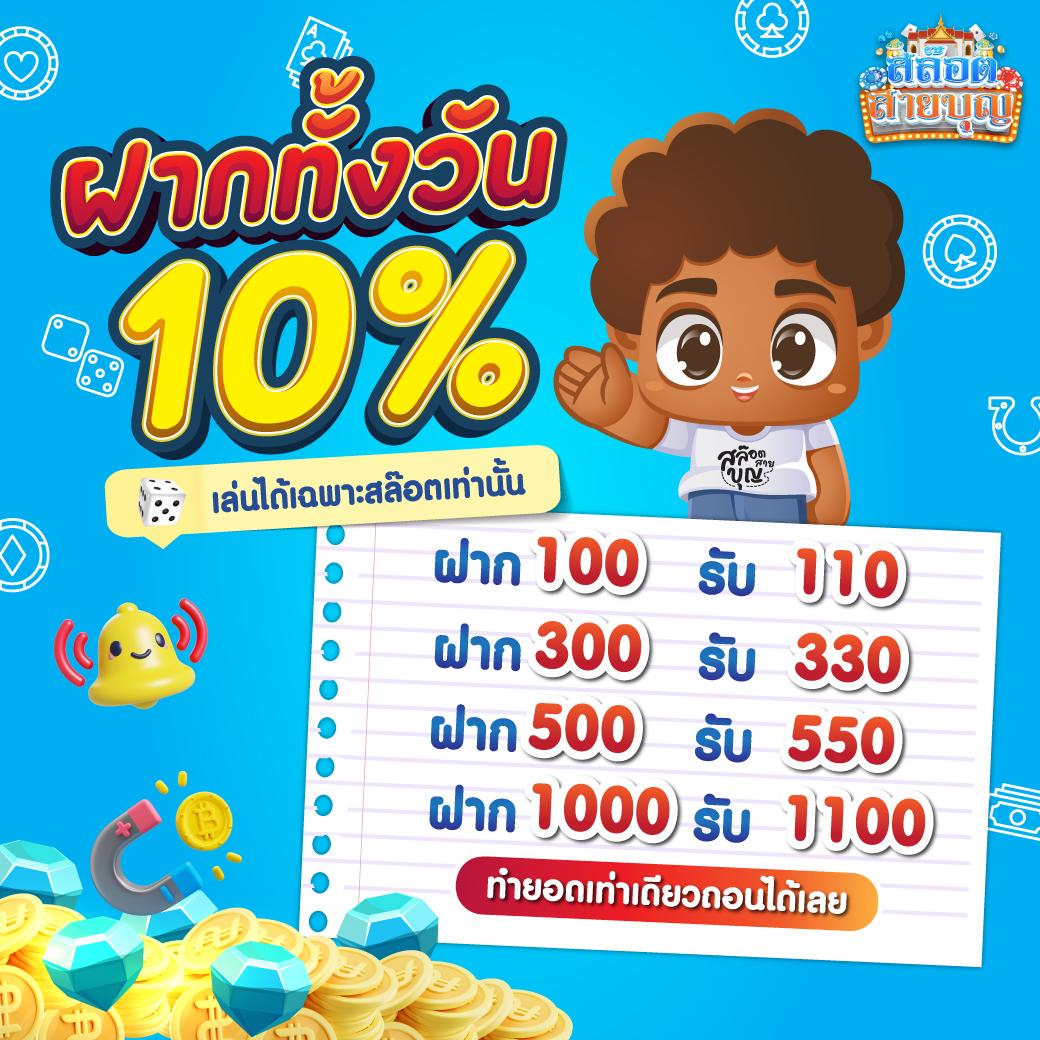 ซื้อหวยลาว เว็บตรง สล็อต ฝากถอนออโต้ไม่ผ่านเอเย่นต์ 2026
