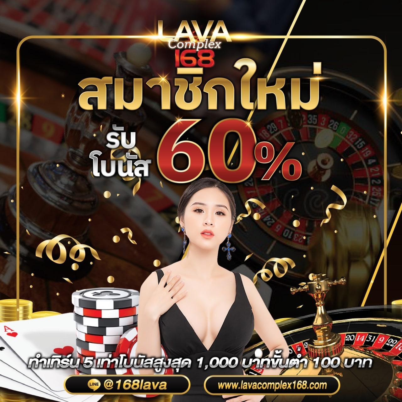 ซื้อหวยออนไลน์ lotto เว็บตรง สล็อต ฝากถอนออโต้ ไม่ผ่านเอเย่นต์ 2026