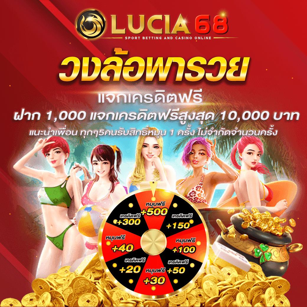 ซื้อหวยออนไลน์ ถูกกฎหมาย เว็บตรง ฝากถอนออโต้ ไม่ผ่านเอเย่นต์ สล็อต 2026
