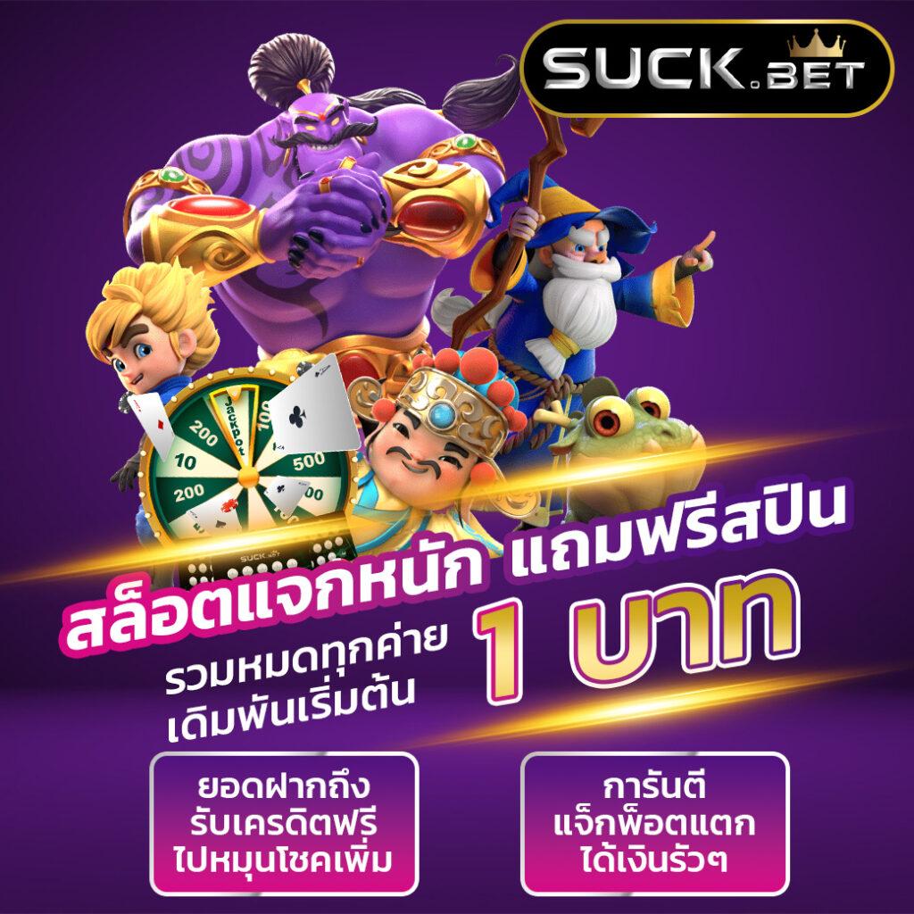 ซื้อหวยออนไลน์เว็บไหนดี 2567 เว็บตรง สล็อต ฝากถอนออโต้ ไม่ผ่านเอเย่นต์ 2026