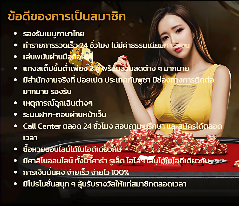 ดู365bet เว็บตรง สล็อต ฝากถอนออโต้ ไม่ผ่านเอเย่นต์ 2026