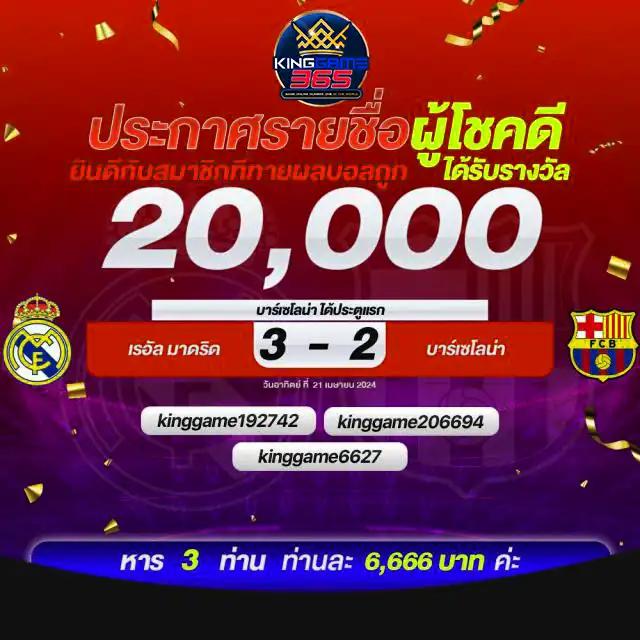 ดวงเศรษฐี168 เว็บตรง สล็อต ฝากถอนออโต้ ไม่ผ่านเอเย่นต์ 2026