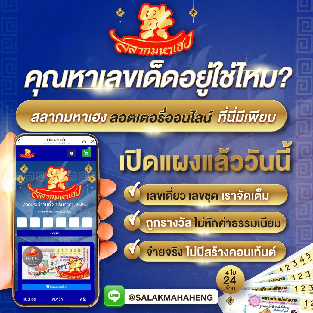 ดีใจ24 เว็บตรง สล็อต ฝากถอนออโต้ ไม่ผ่านเอเย่นต์ 2026