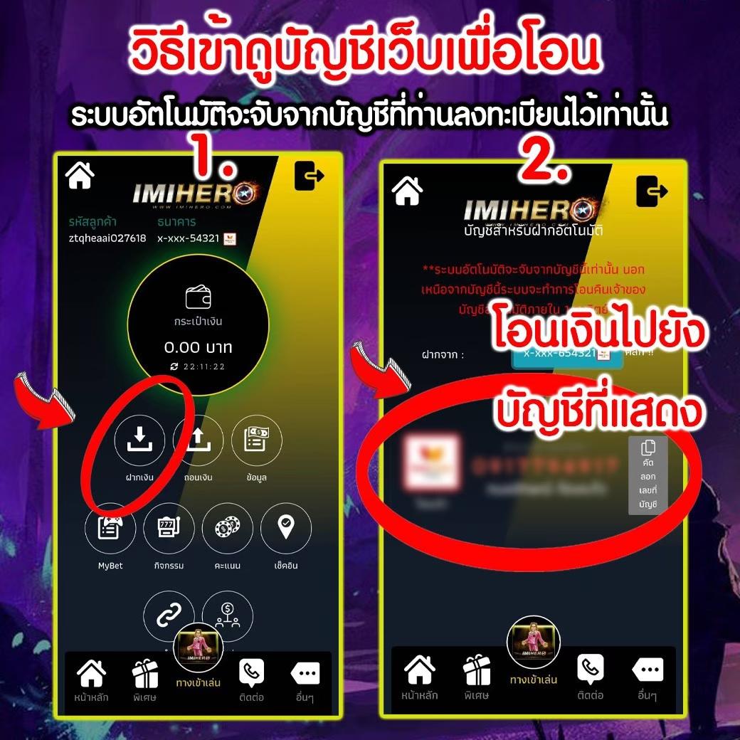 ติดใจ888 เว็บตรง สล็อต ฝากถอนออโต้ ไม่ผ่านเอเย่นต์ 2026