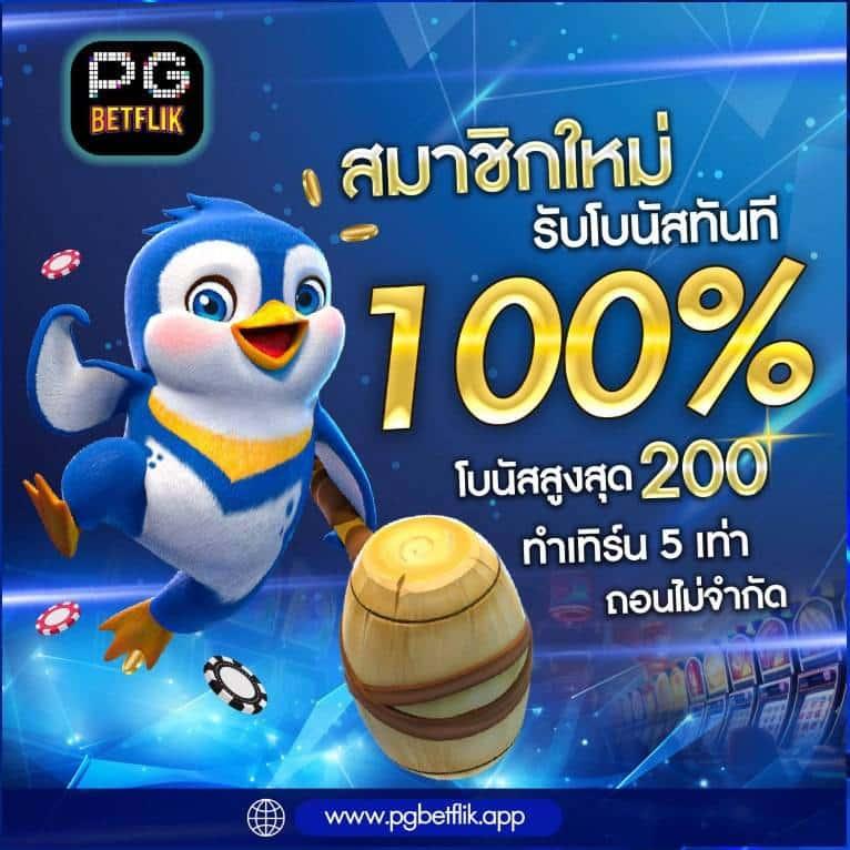 ตรวจ หวย ลาว วัน นี้ ล่าสุด 2567 เว็บตรง สรุปผลสล็อต ฝากถอนออโต้ ไม่ผ่านเอเย่นต์ 2026