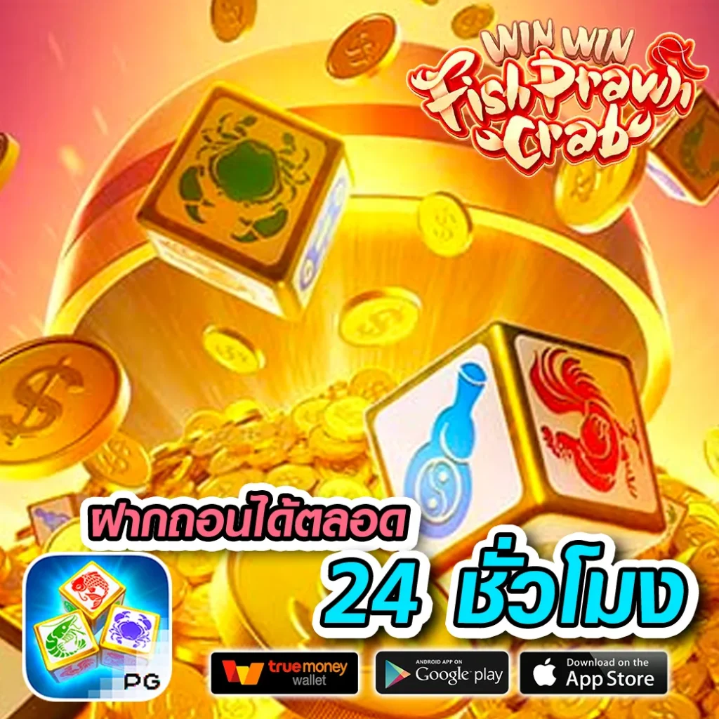ตรวจลาว เว็บตรง ฝากถอนออโต้ ไม่ผ่านเอเย่นต์ สล็อต ฝากถอนออโต้ 2026