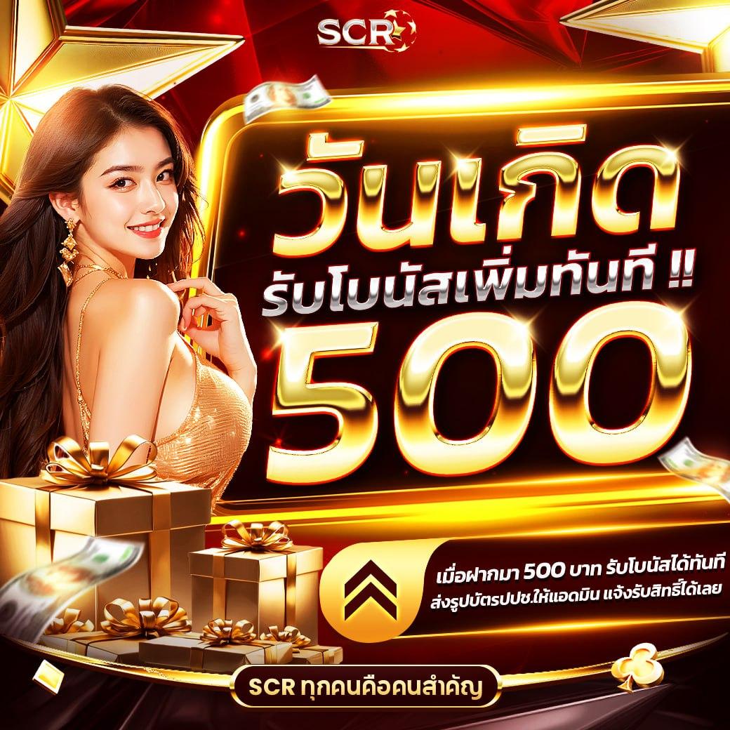 ตรวจสลากกินแบ่งรัฐบาล เว็บตรง/สล็อต/ฝากถอนออโต้ ไม่ผ่านเอเย่นต์ 2026