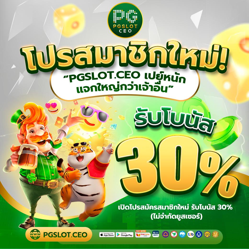 ตรวจหวย ลาว เว็บตรง สล็อต ฝากถอนออโต้ ไม่ผ่านเอเย่นต์ 2026
