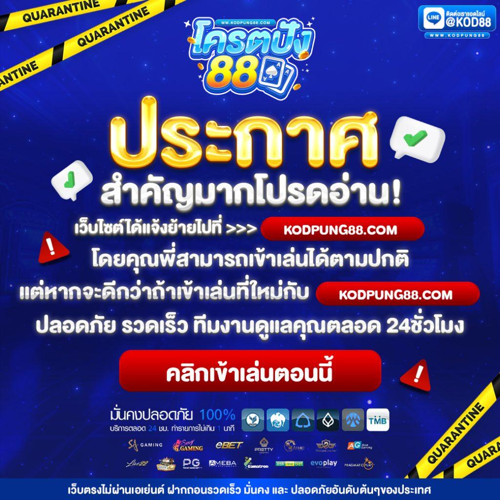 ตรวจหวยรางวัลที่ 1 เว็บตรง สล็อต ฝากถอนออโต้ ไม่ผ่านเอเย่นต์ 2026