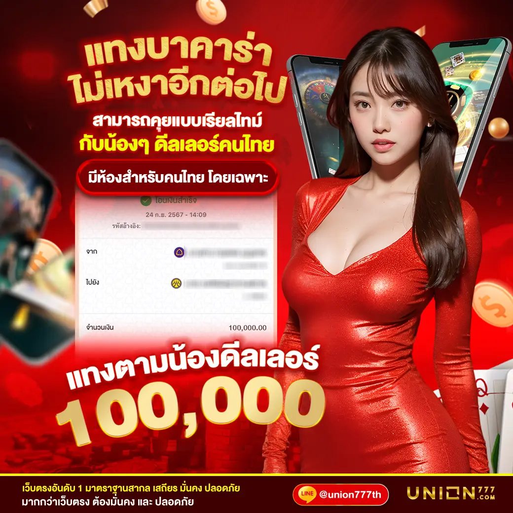 ตรวจหวยลาววันนี้ ล่าสุด 2566 เว็บตรง สล็อต ฝากถอนออโต้ ไม่ผ่านเอเย่นต์ 2026