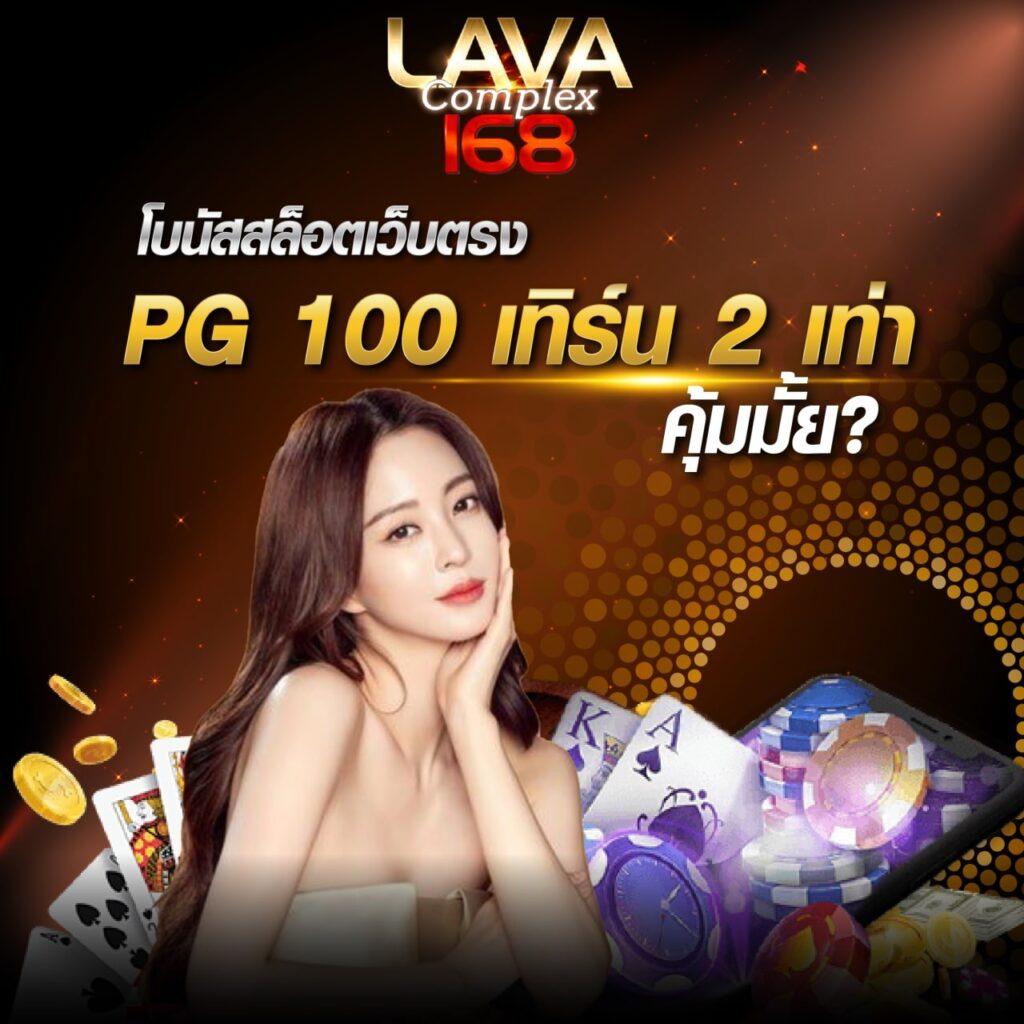 ตรวจหวยลาววันนี้ ล่าสุด 2567 เว็บตรง/สล็อต/ฝากถอนออโต้ ไม่ผ่านเอเย่นต์ 2026