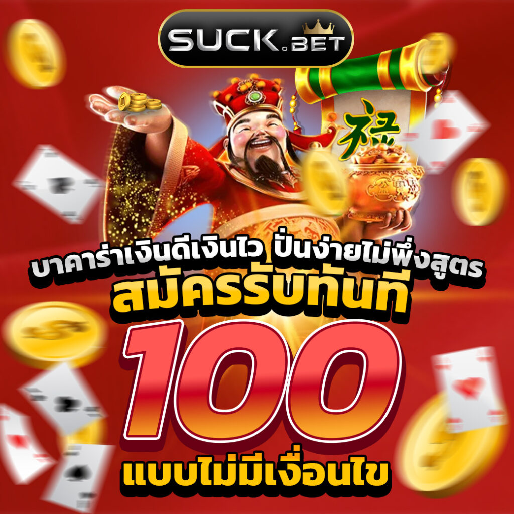 ตรวจหวยลาววันนี้ล่าสุด 2568 เว็บตรง สล็อต ฝากถอนออโต้ ไม่ผ่านเอเย่นต์ 2026