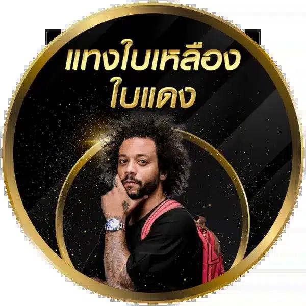 ถ่ายทอดสดหวยรัฐบาล เว็บตรง สล็อต ฝากถอนออโต้ ไม่ผ่านเอเย่นต์ 2026