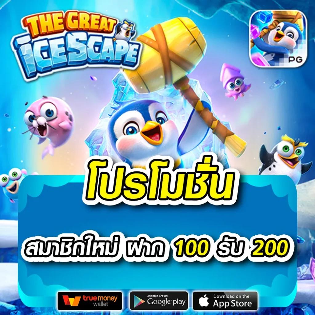 ถ่ายทอดสดหวยลาว เว็บตรง ฝากถอนออโต้ ไม่ผ่านเอเย่นต์ สล็อต 2026