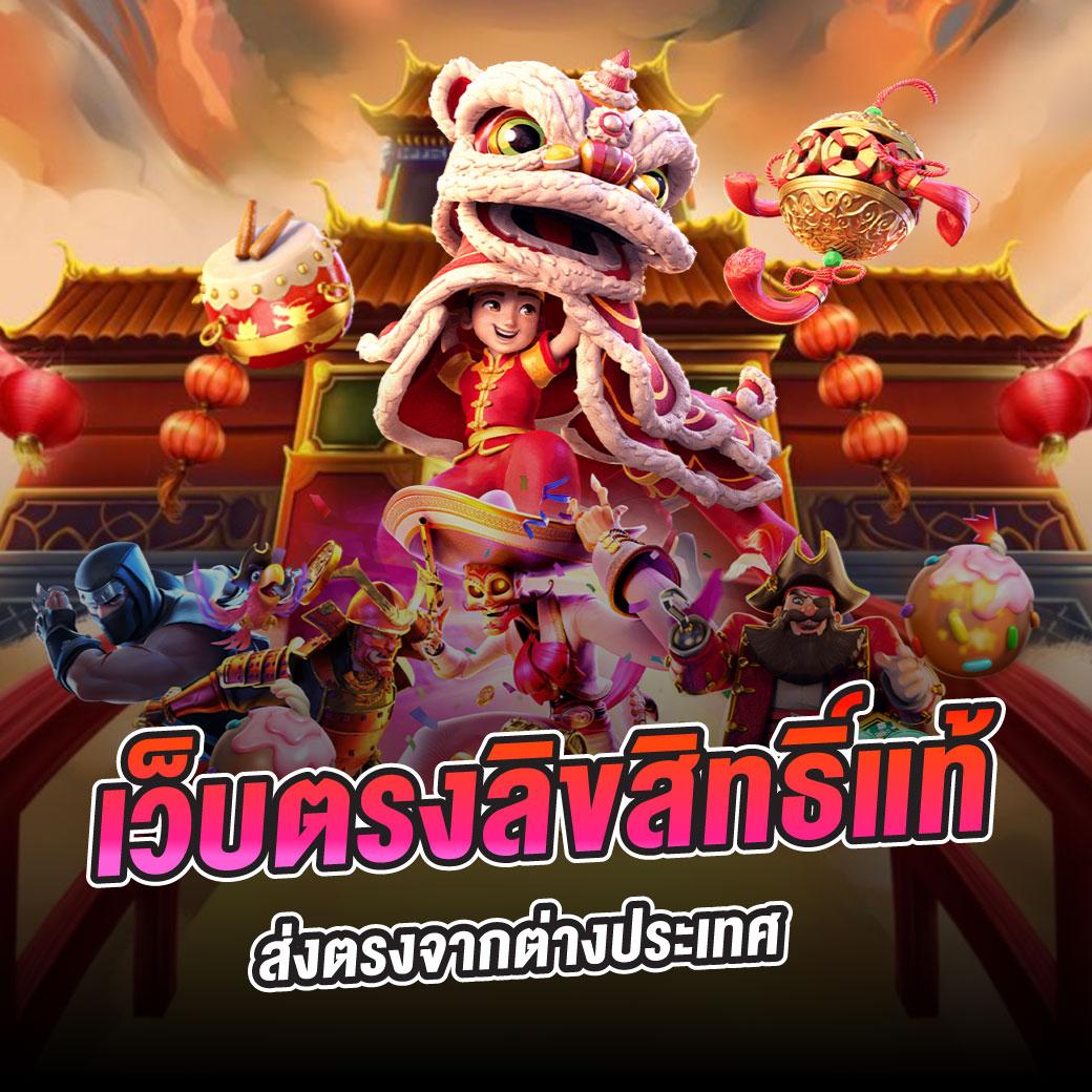 ถ่ายทอดสดหวยลาววันนี้ เว็บตรง/สล็อต ฝากถอนออโต้ ไม่ผ่านเอเย่นต์ 2026