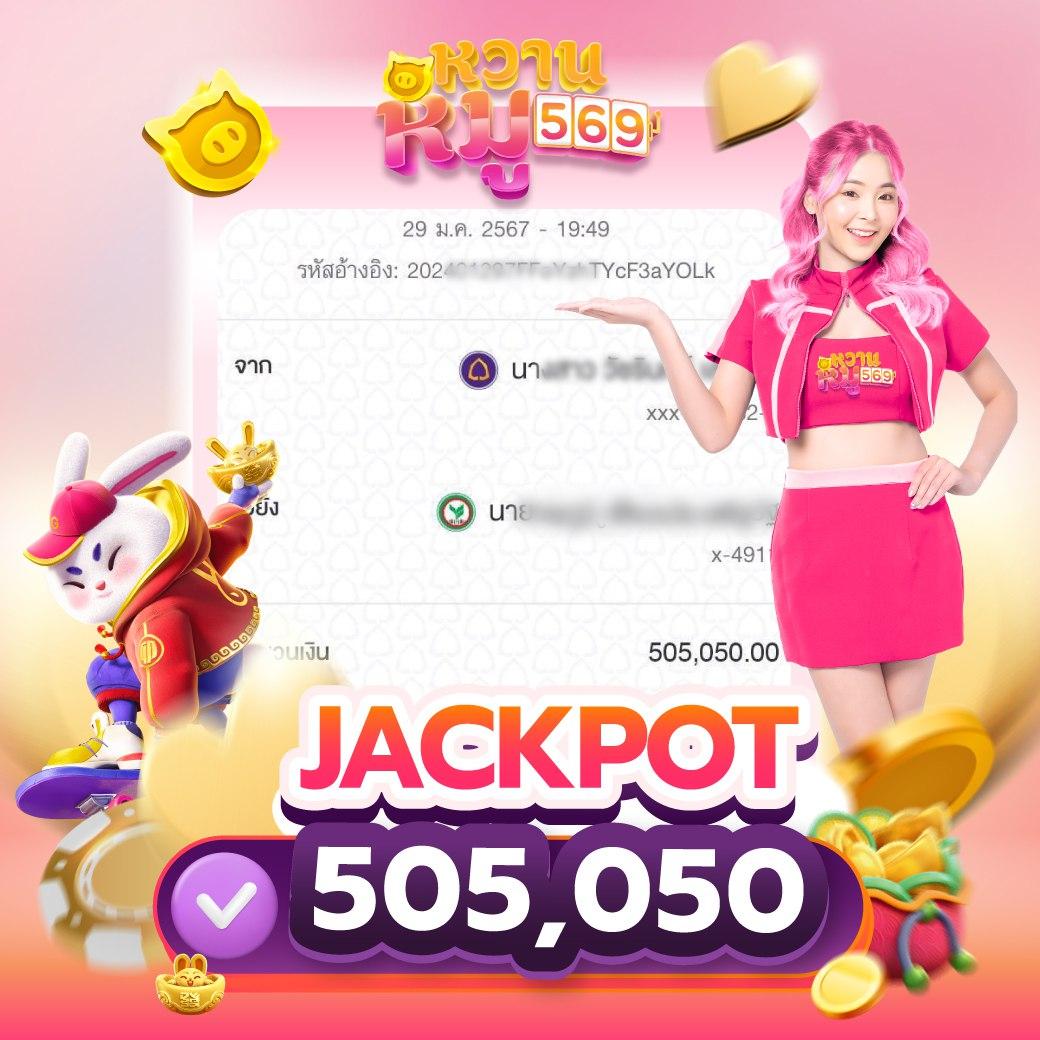 ถ่ายทอดสดหวยลาววันนี้ล่าสุด 2568 เว็บตรง สล็อต ฝากถอนออโต้ ไม่ผ่านเอเย่นต์ 2026