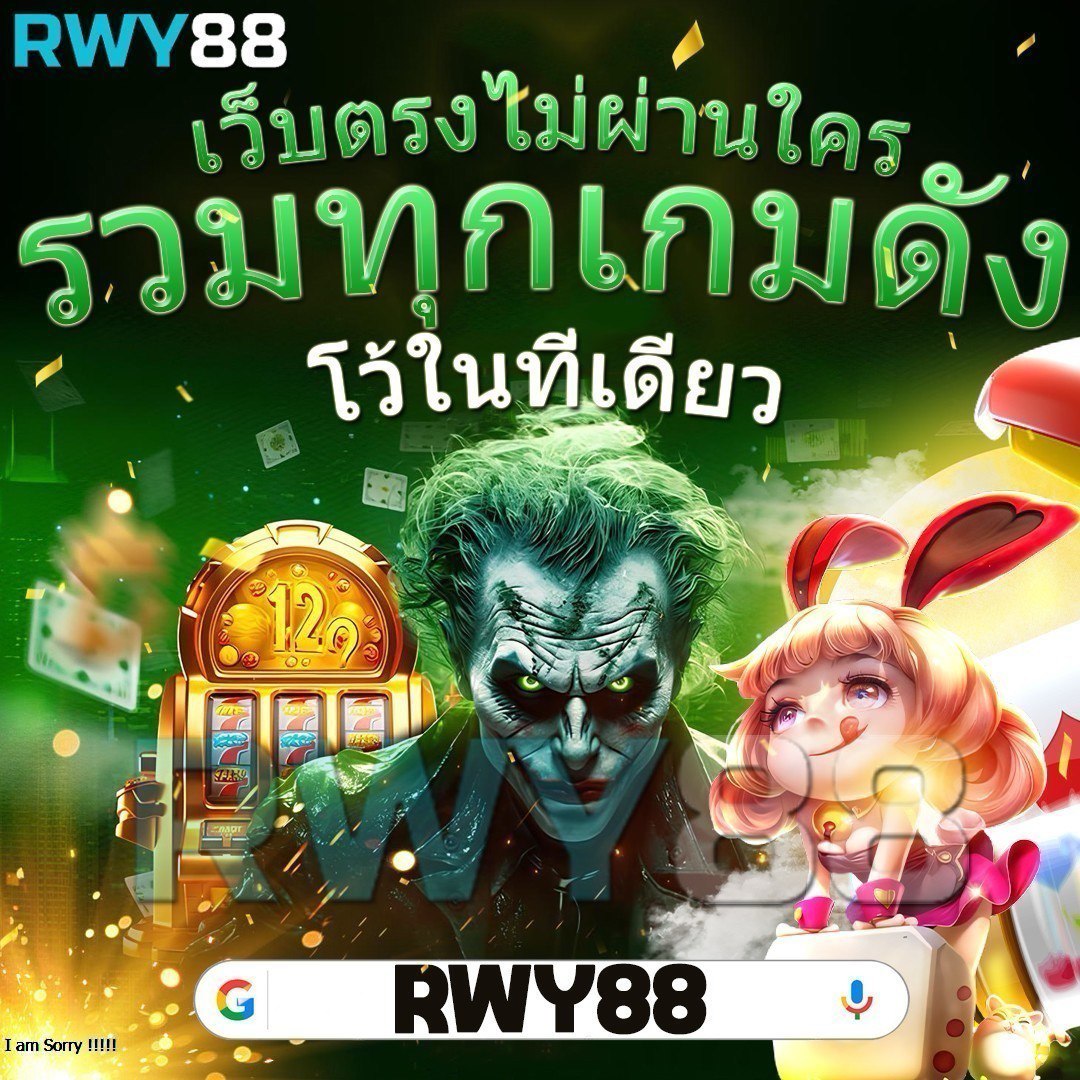 ทดลองบาคาร่า เว็บตรง สล็อต ฝากถอนออโต้ ไม่ผ่านเอเย่นต์ 2026