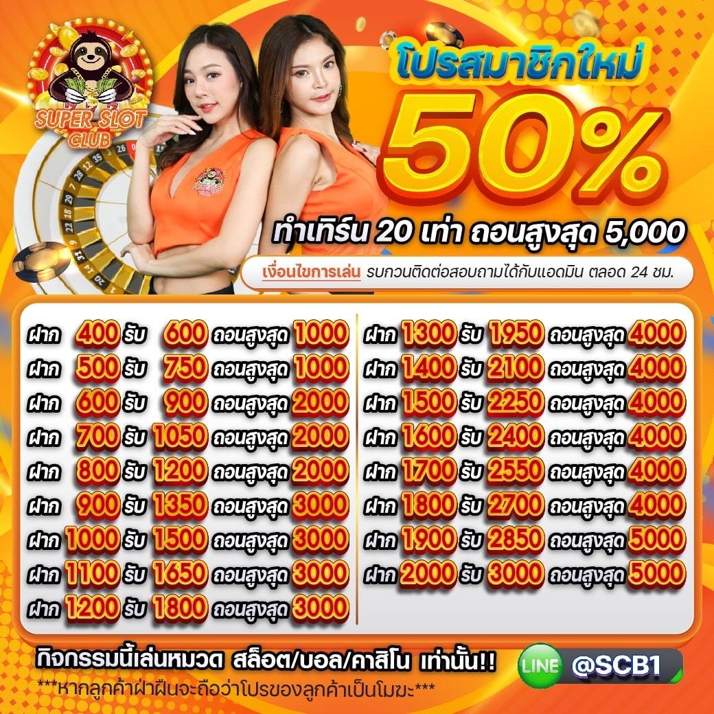 ทดลองสล็อต เว็บตรง สล็อต ฝากถอนออโต้ ไม่ผ่านเอเย่นต์ 2026
