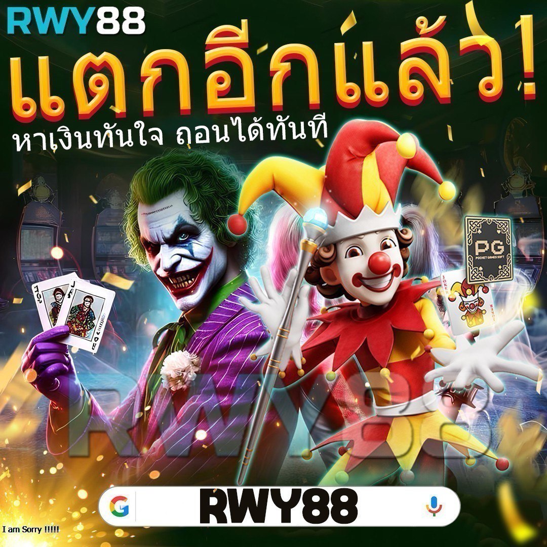 ทดลองเล่น เว็บตรง สล็อต ฝากถอนออโต้ ไม่ผ่านเอเย่นต์ 2026