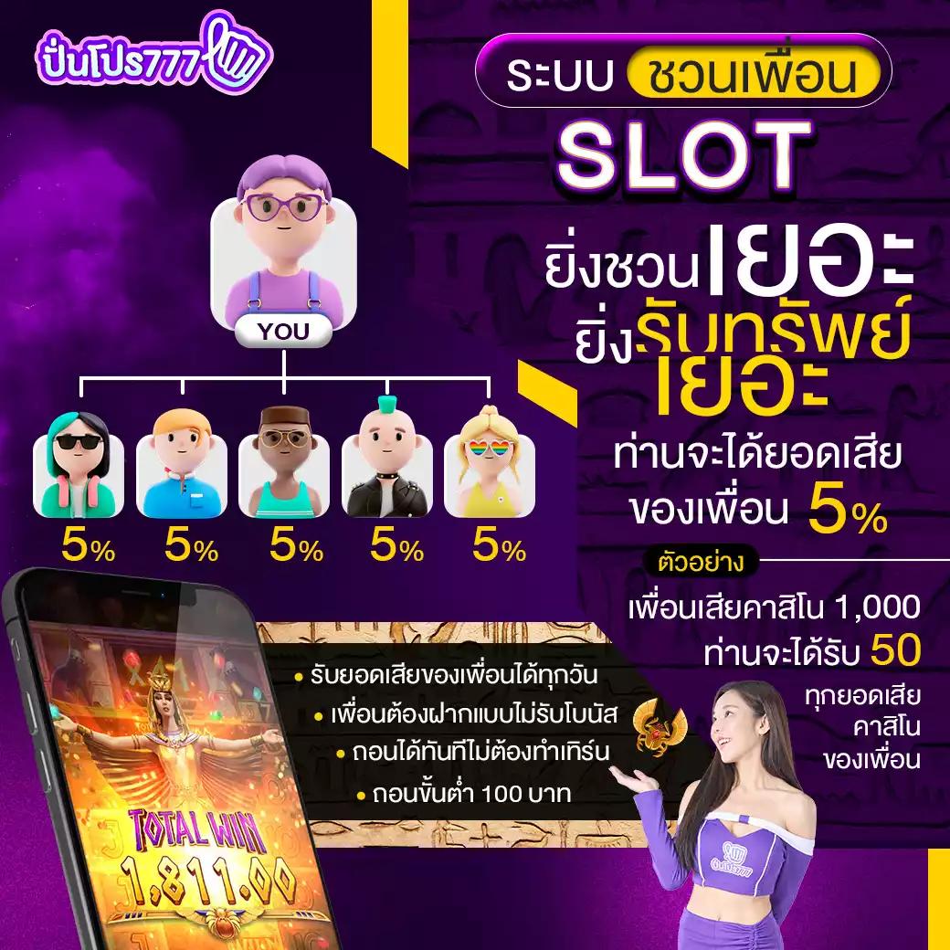 ทดลองเล่นบาคาร่าฟรี เว็บตรง สล็อต ฝากถอนออโต้ ไม่ผ่านเอเย่นต์ 2026