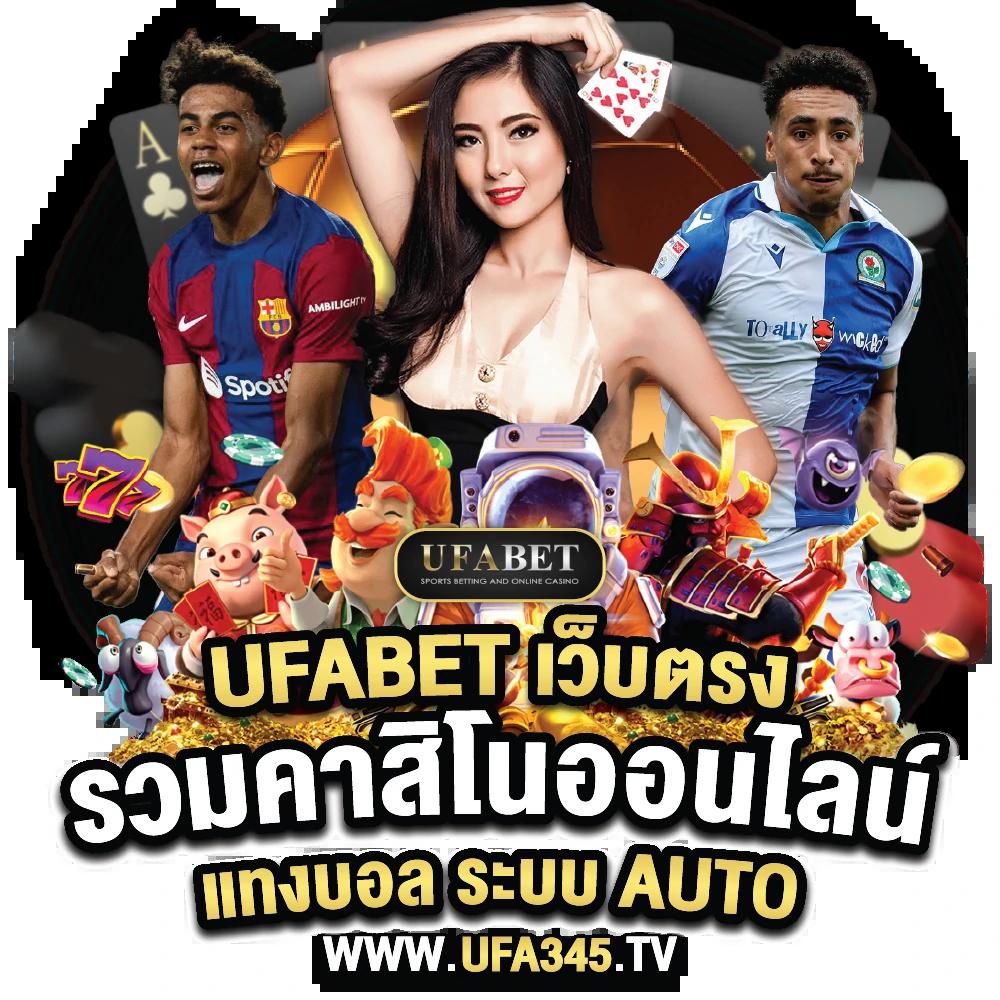 ทดลองเล่นสล็อต100000 เว็บตรง สล็อต ฝากถอนออโต้ ไม่ผ่านเอเย่นต์ 2026