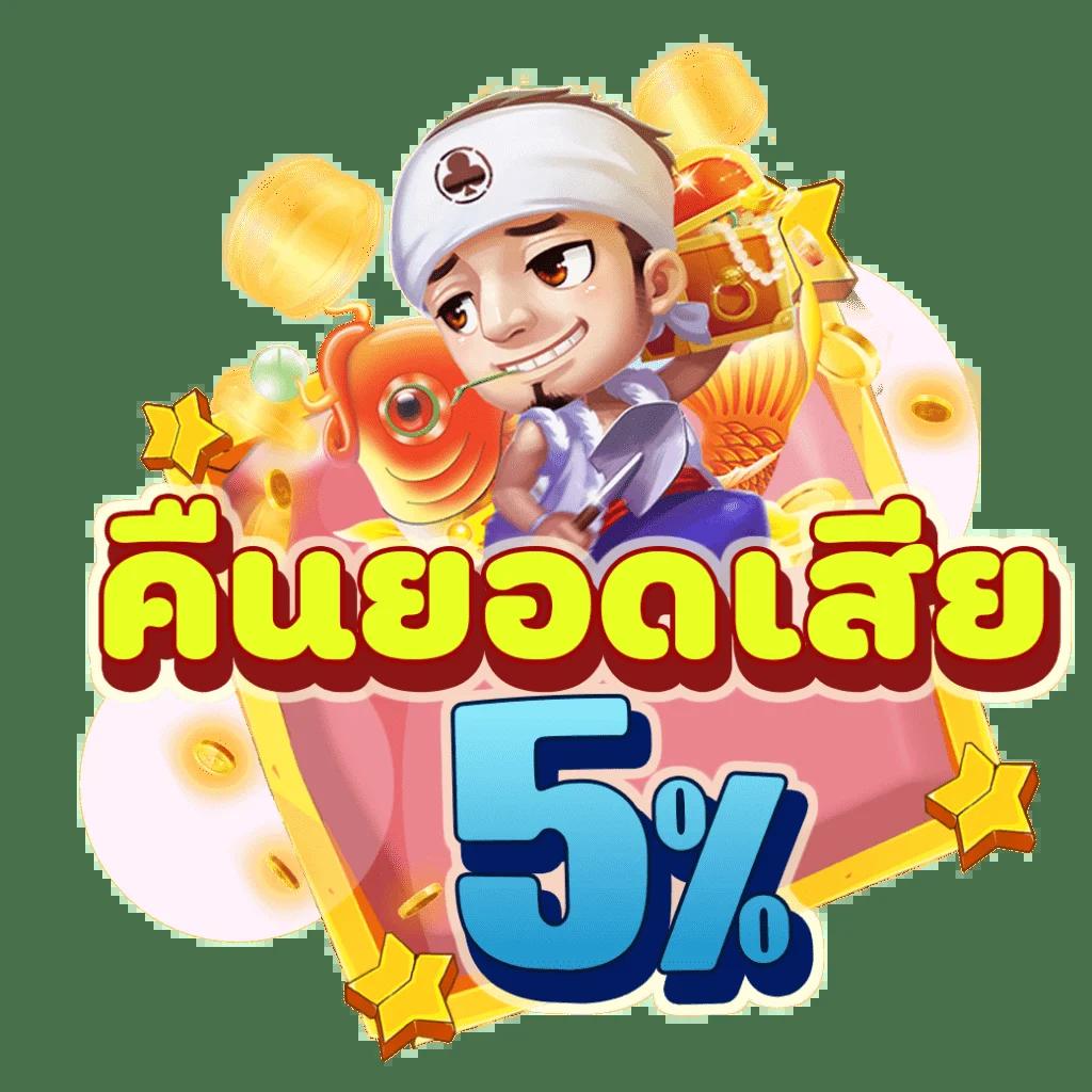 ทดลองเล่นสล็อต pg ซื้อฟรีสปิน เว็บตรง สล็อต ฝากถอนออโต้ ไม่ผ่านเอเย่นต์ 2026