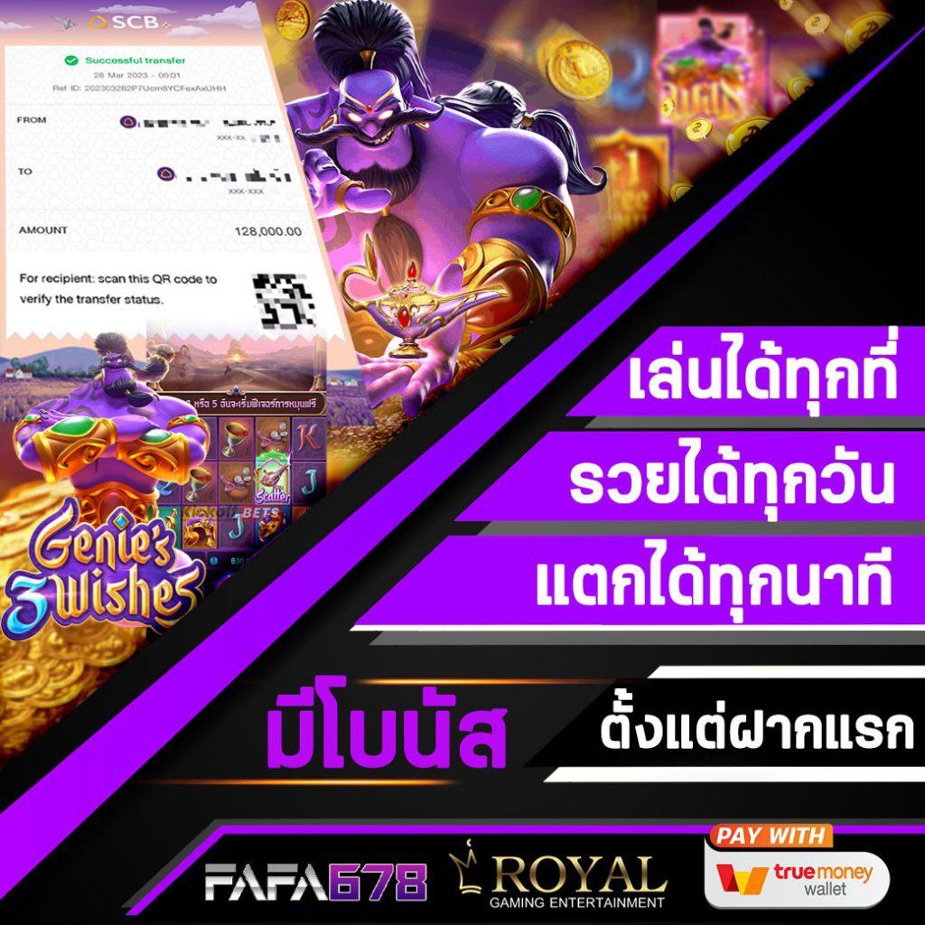 ทดลองเล่นสล็อต pg ซื้อฟรีสปินได้ เว็บตรง สล็อต ฝากถอนออโต้ 2026