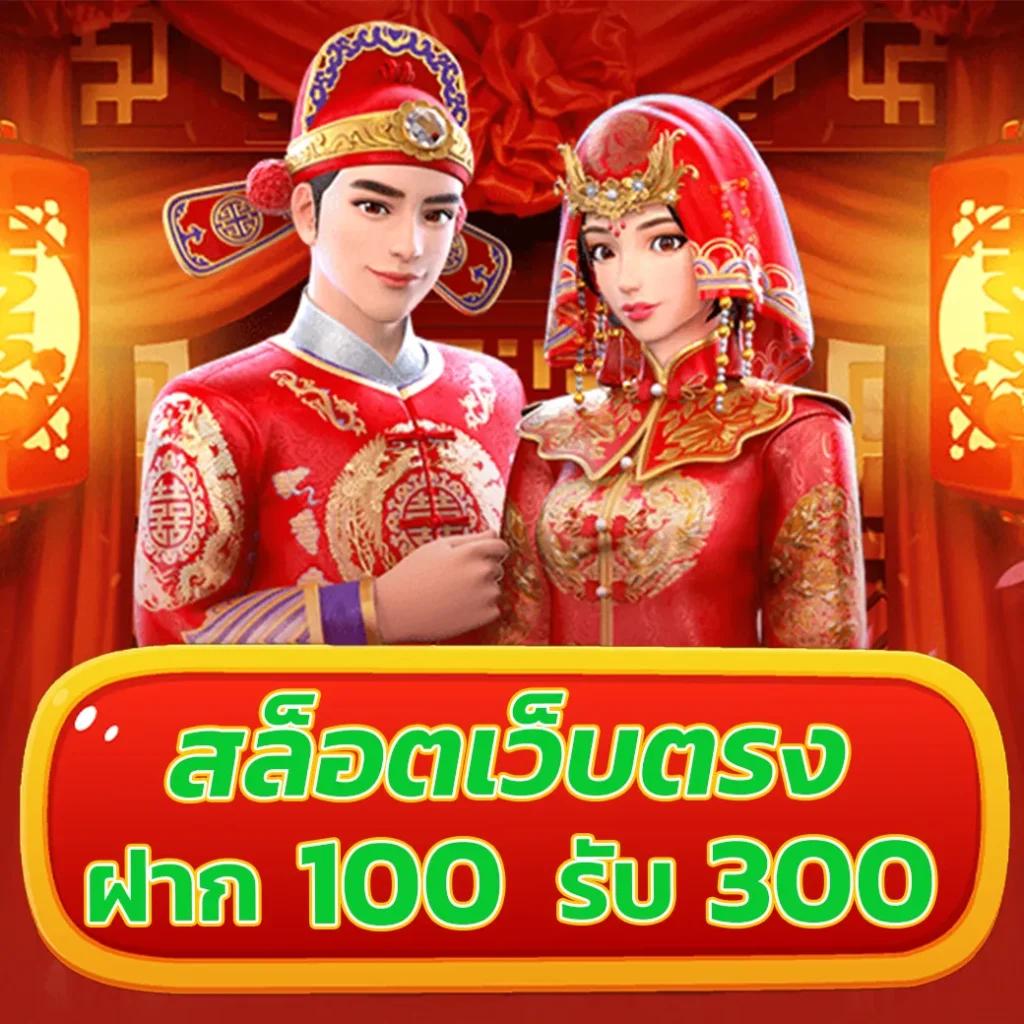 ทดลองเล่นสล็อต pg ไม่เด้ง เว็บตรง สล็อต ฝากถอนออโต้ ไม่ผ่านเอเย่นต์ 2026