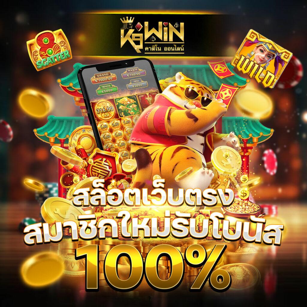 ทดลองเล่นสล็อต superslot เว็บตรง สล็อต ฝากถอนออโต้ ไม่ผ่านเอเย่นต์ 2026